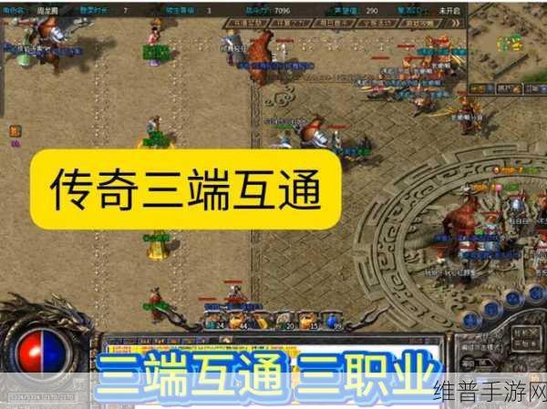 手游攻略，深度解析如何实现不同网络的桥接，优化玩家体验