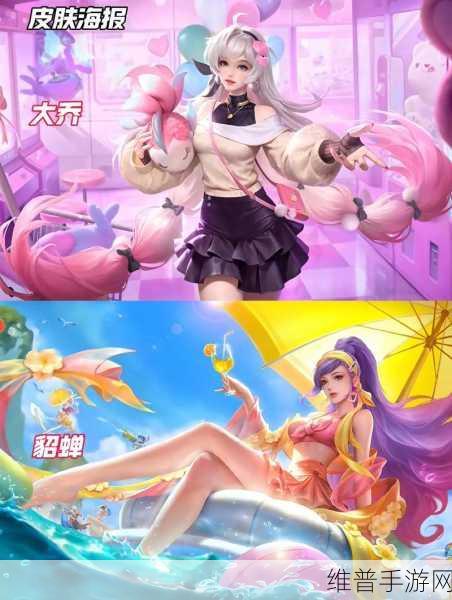 王者荣耀英雄选择攻略，买大乔好还是貂蝉好？