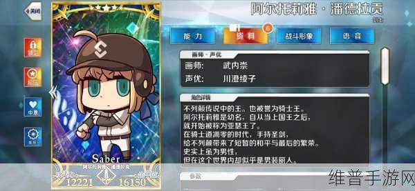 命运-冠位指定FGO苹果B服与安卓B服互通性详解