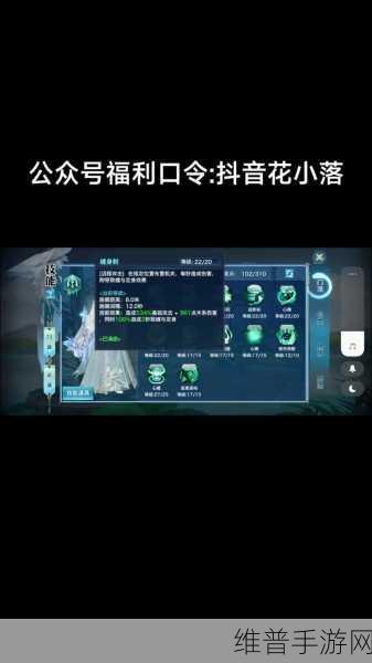 新剑侠情缘手游攻略,元宝如何花性价比最高?