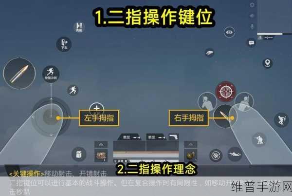 和平精英躲猫猫遁地方法深度教学指南