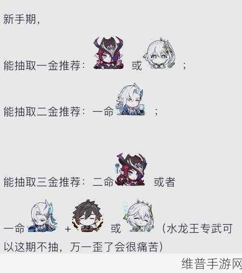 原神抽卡机制全解析与攻略指南