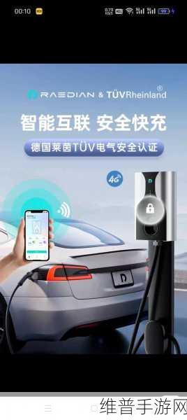 极氪充电网络助力手游玩家，第三方充电枪破百万，覆盖340余城详解