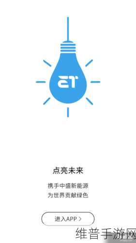 金升阳助力储能领域国产化，手游公司如何把握新能源机遇