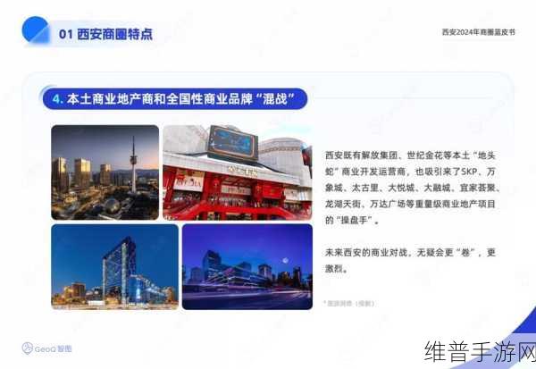 西安经开区手游新势力，28企闪耀第十四届商标品牌节，共绘科技创新蓝图