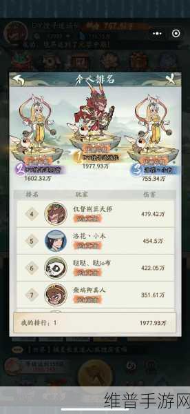 率土之滨应天顺时祈禳玩法调整全解析