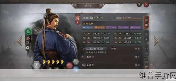 三国志战棋版法正强度分析，全面剖析法正是否好用