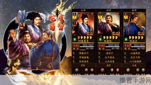 三国志战棋版法正强度分析，全面剖析法正是否好用