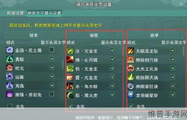 古剑奇谭3手游快速升级全攻略，解锁高效升级方法