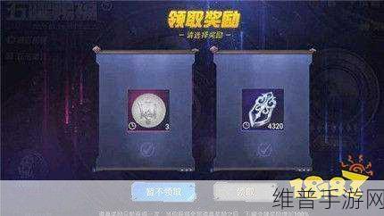 和平精英车钥匙机制全解析，车钥匙会过期吗？