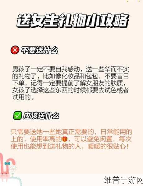 爱有回响，森海塞尔专属献礼，七夕手游心动攻略