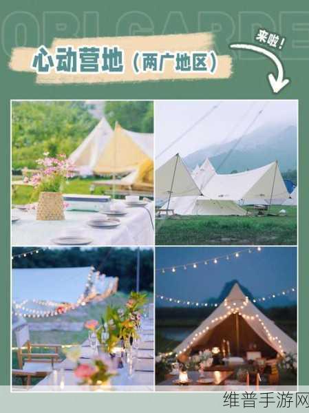 爱有回响，森海塞尔专属献礼，七夕手游心动攻略