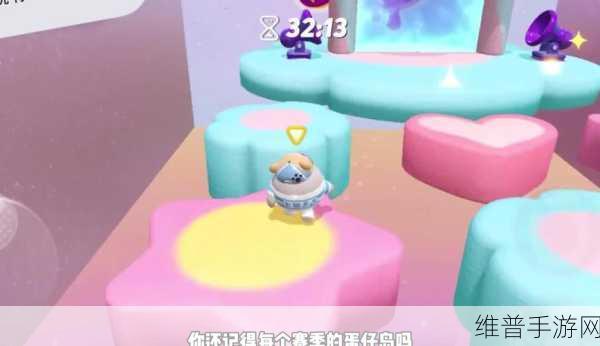 蛋仔派对精灵彗星全攻略，解锁梦幻星遇的奇妙之旅