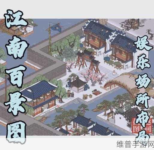 江南百景图寒衣节活动全攻略，玩法与内容详解
