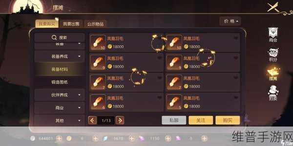 有杀气童话魔魂获取全攻略，手游公司揭秘高效途径