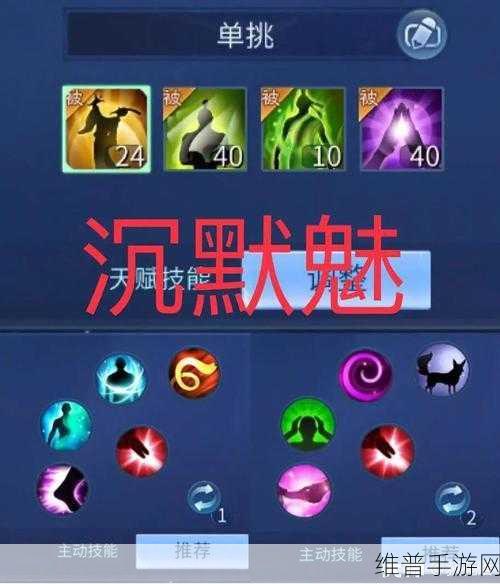 倩女幽魂手游深度解析，魅者与甲士，哪个更适合你？