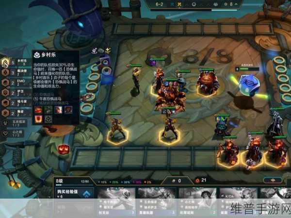 云顶之弈恶魔契约深度剖析及高效资源管理技巧详解