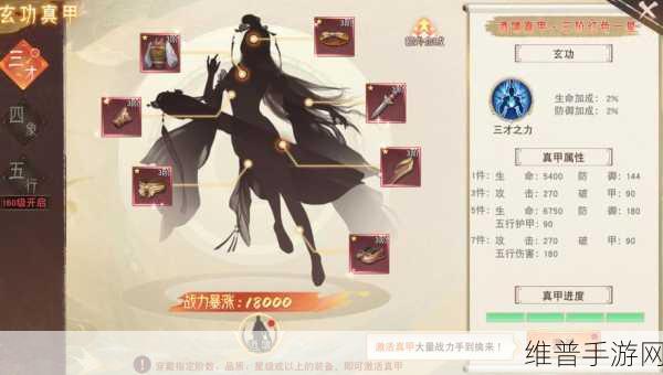 放置江湖经脉开启全攻略，解锁角色潜能的钥匙