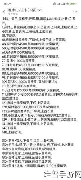 手游攻略数据，深度解析为何手游公司倾向使用雪花ID替代自增ID