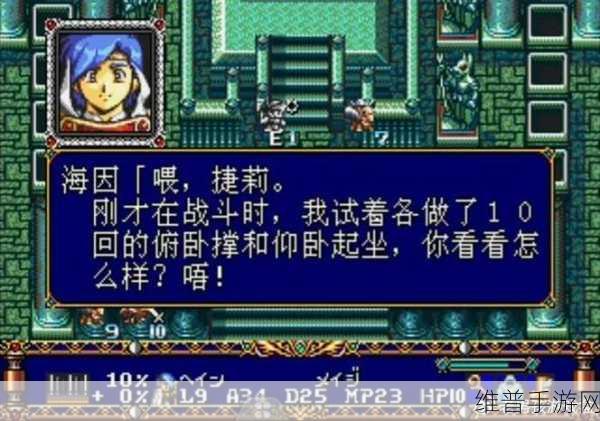 详尽解析，梦幻模拟战中蓝色之月的适用角色与卓越属性介绍