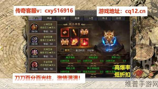 揭秘三国策略传奇礼包，三国杀传奇魔将礼包能否重复使用？