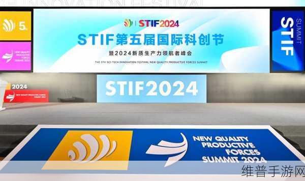 有方科技闪耀登场，第五届西部数字经济博览会手游新纪元