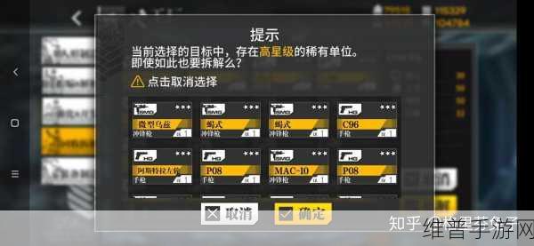 少女前线替代核心高效获取攻略，全面剖析最高效率方法与玩家热议