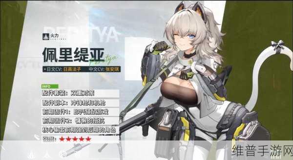 少女前线替代核心高效获取攻略，全面剖析最高效率方法与玩家热议