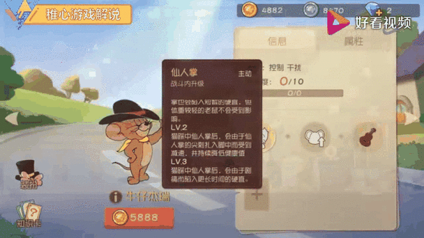 猫和老鼠手游深度攻略，勇往直前，谁是真正的追捕大师？