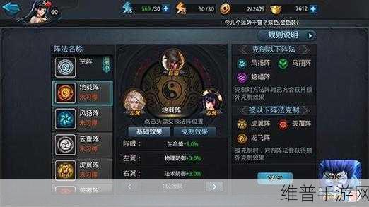 乱斗西游后期阶段全面攻略，解锁游戏新境界