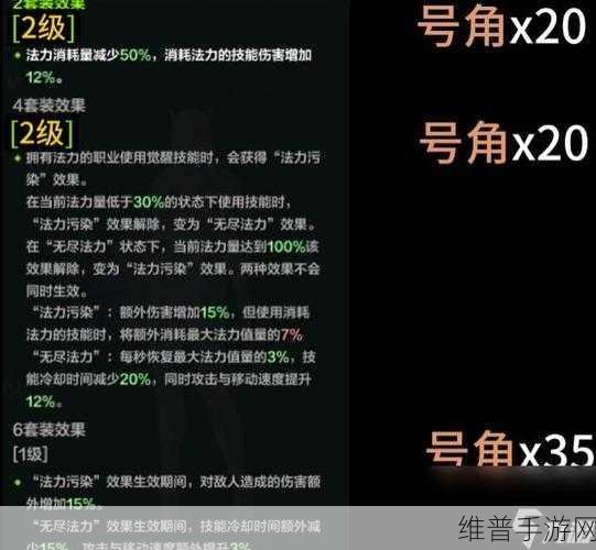 命运方舟装备精炼材料获得方法全解析
