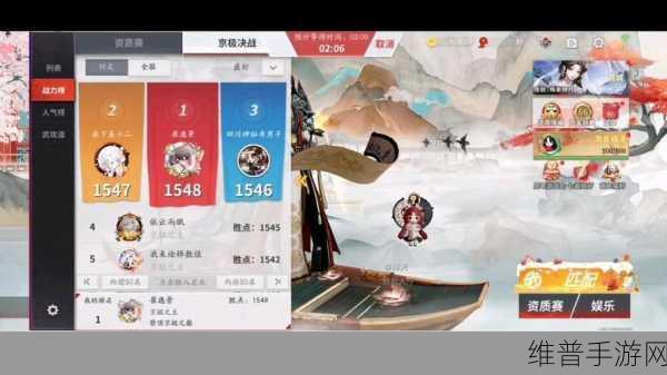 决战平安京深度攻略，坤阴阳术属性解析与适合式神推荐