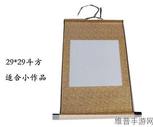 迷你世界空白卷轴制作全攻略