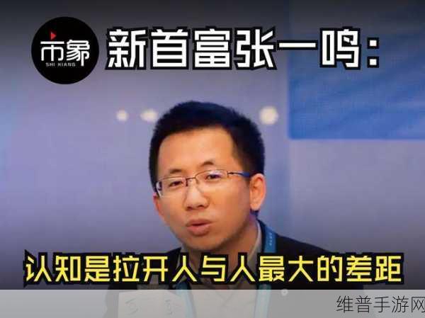 机器人时代将至，手游视角下的新首富之争——张一鸣、雷军、王兴谁能胜出？
