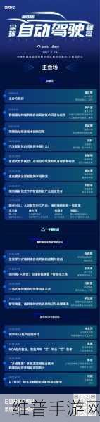 百度自动驾驶技术闪耀，入选麻省理工技术评论2025年突破性技术榜单，手游公司如何借鉴创新？