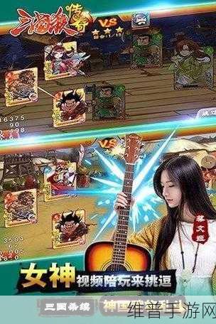 三国杀传奇开局第一天事项详解，新手玩家的全面攻略