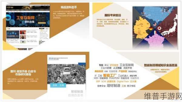年度重磅！e-works PLM有奖征文，手游公司的数据攻略秘籍