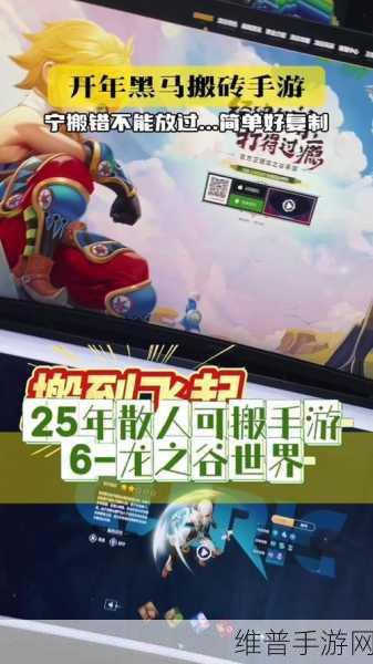 龙之谷手游深度攻略，龙币与钻石的最划算用法
