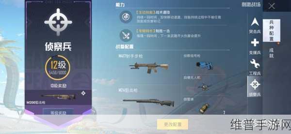 和平精英战术精髓，五大战术组合深度解析