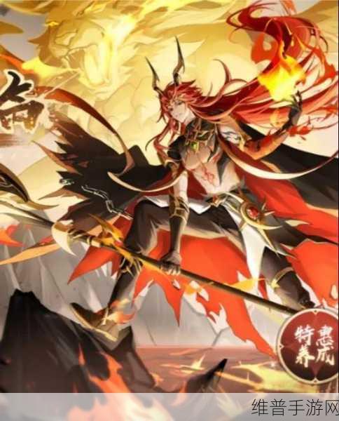 奥奇传说手游龙炎获取途径及阵容搭配深度攻略