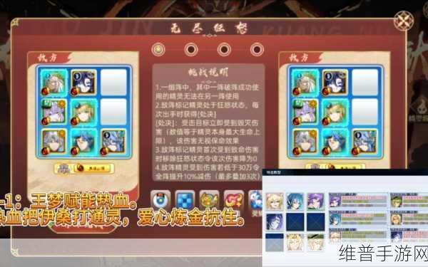 奥奇传说手游龙炎获取途径及阵容搭配深度攻略