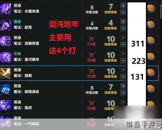 命运方舟手游攻略，详解如何退出队伍