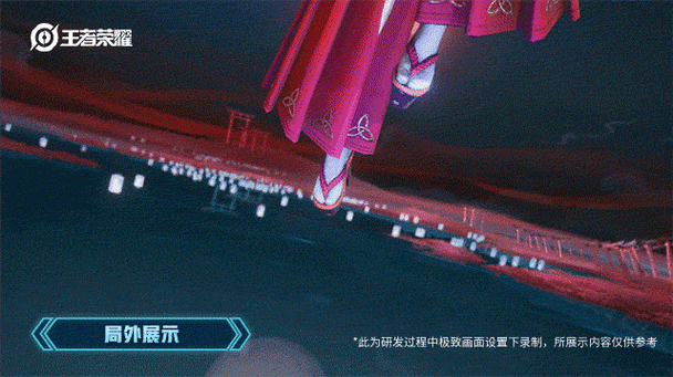 王者荣耀夏洛特浮生妄新皮肤深度解析,值得买吗?价格全揭秘