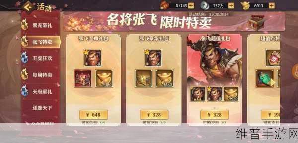 手游少年三国志，深度解析蜀国红将实力排行