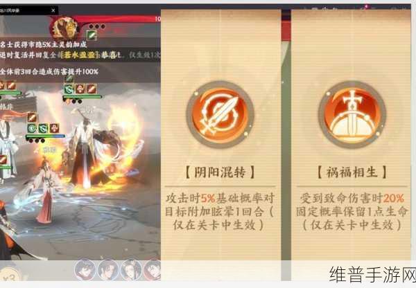 忘川风华录深度解析,揭秘提升桃源居舒适度的关键要素