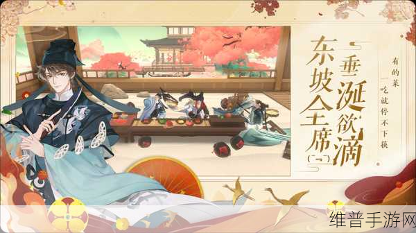时维霜月序属暮秋，忘川风华录霜月槐市活动全攻略
