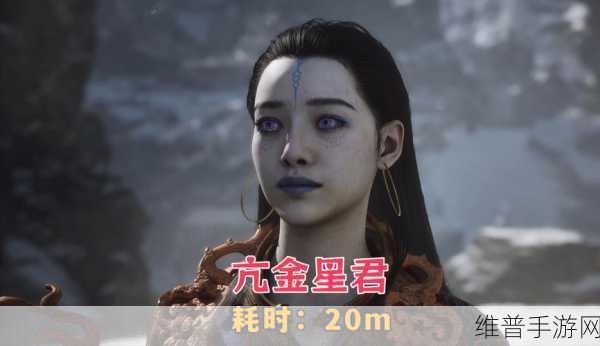 黑神话悟空亢金星君位置全解析，助你轻松挑战妖王