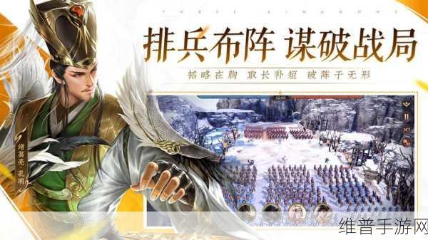 乱世逐鹿夏侯渊培养全攻略，装备、宝物、战形推荐