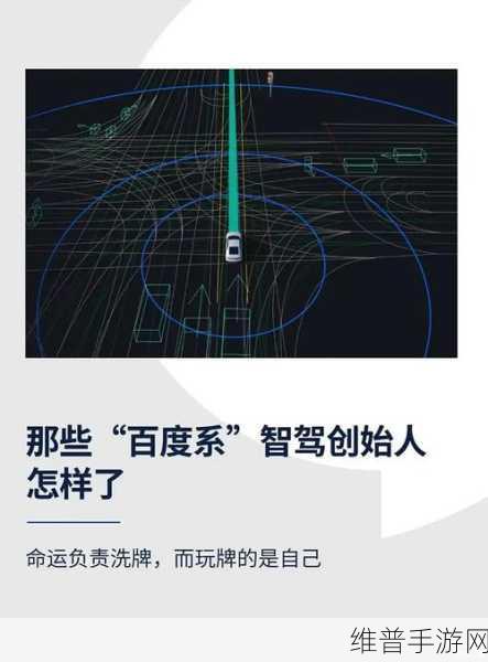 智驾商业模式困境下的手游公司，破局之路何在？