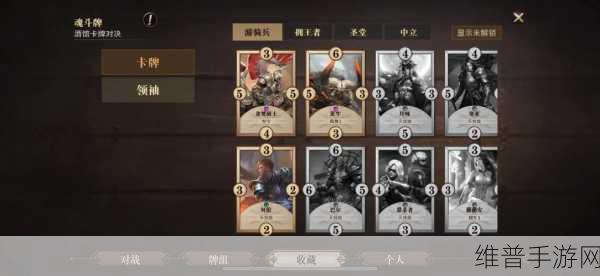 猎魂觉醒深度攻略，魂锁系统详解